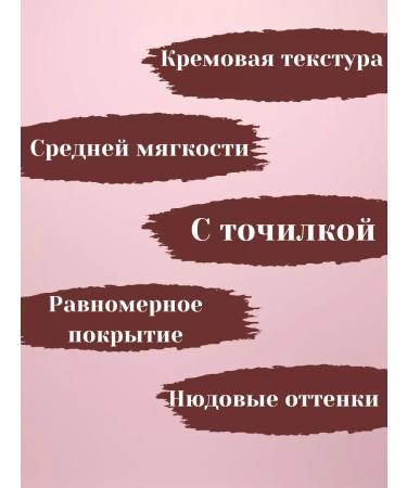 BEAUTE LAMA Lip pencil - Buy Online on GoSupps.com