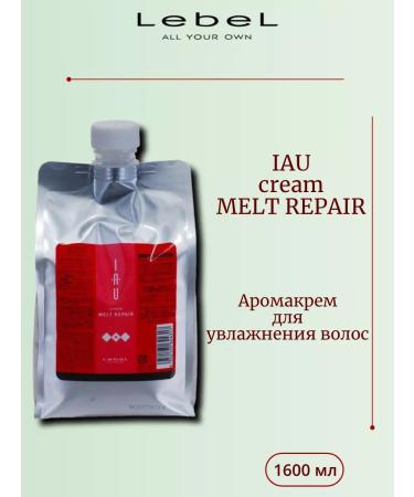 Lebel IAU Melt Repair Aroma Club for hair 1000ml