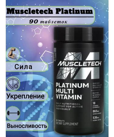 MUSCLETECH Platinum Multi-Vitamin Multivitamin Platinum 90 tablets
