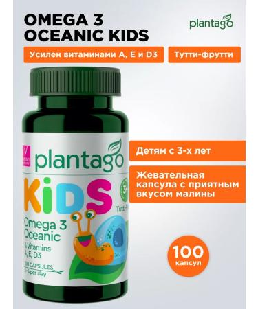 Plantago Omega 3 Oceanic Kids 100 capsules