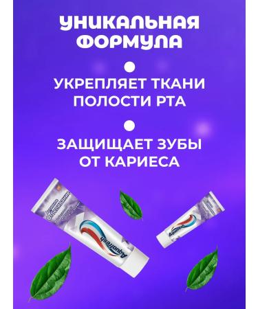 AquaFresh Blovers toothpaste 4 pcs 100 ml - Buy Online on GoSupps.com