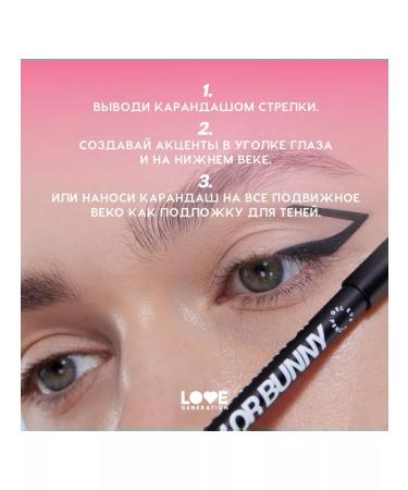 Love Generation Eye pencil Color Bunny gel 13 g 07 violet - Buy Online on GoSupps.com