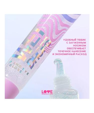 Love Generation Rive Gosch Eye and Lips - Buy Online on GoSupps.com