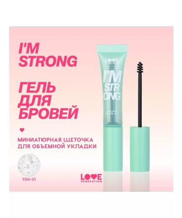 Love Generation Eyebrow gel I'M Strong 9 ml transparent - Buy Online on GoSupps.com