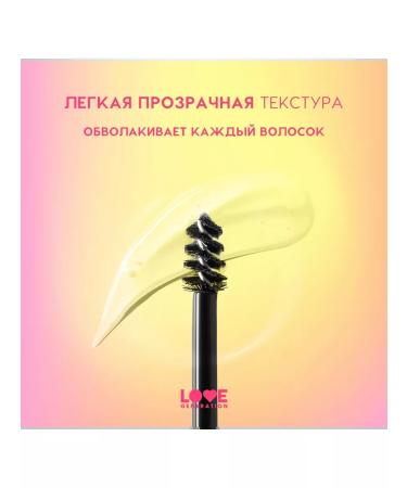 Love Generation Eyebrow gel I'M Strong 9 ml transparent - Buy Online on GoSupps.com