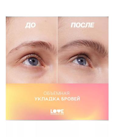 Love Generation Eyebrow gel I'M Strong 9 ml transparent - Buy Online on GoSupps.com