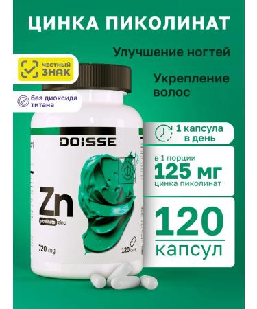 DOISSE Zinc picoline in capsules