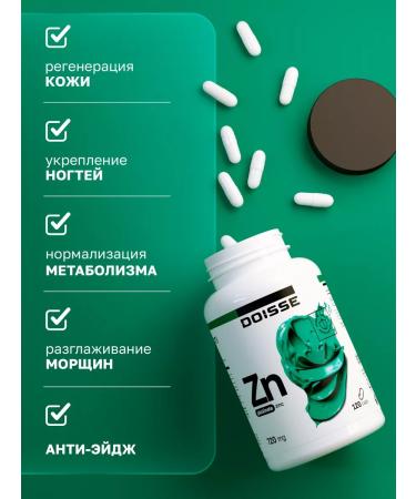 DOISSE Zinc picoline in capsules - Buy Online on GoSupps.com