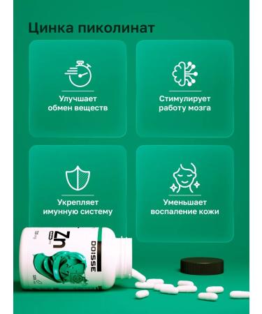 DOISSE Zinc picoline in capsules - Buy Online on GoSupps.com