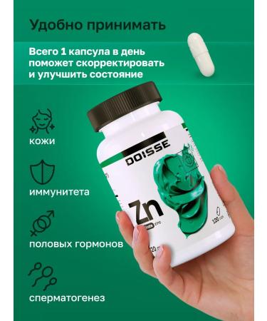 DOISSE Zinc picoline in capsules - Buy Online on GoSupps.com