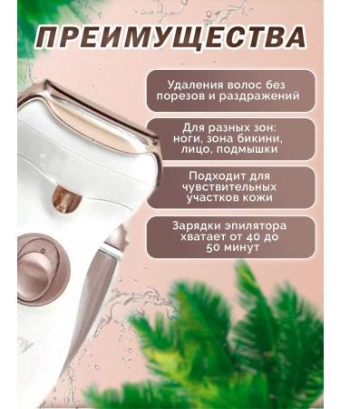 Geemy Female Electric Epislator for legs ruci bikini zones - Buy Online on GoSupps.com