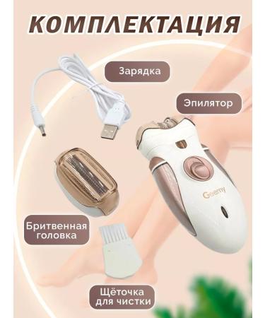 Geemy Female Electric Epislator for legs ruci bikini zones - Buy Online on GoSupps.com