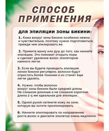 Geemy Female Electric Epislator for legs ruci bikini zones - Buy Online on GoSupps.com