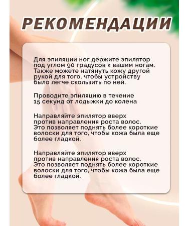 Geemy Female Electric Epislator for legs ruci bikini zones - Buy Online on GoSupps.com