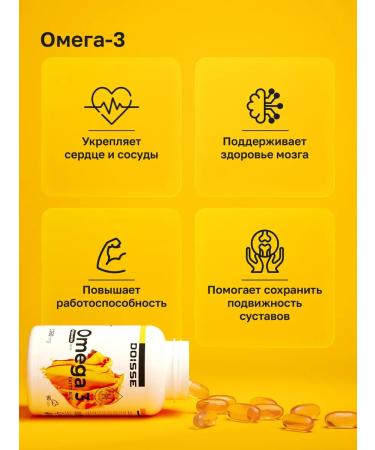 DOISSE Omega 3 capsules with fish oil - Buy Online on GoSupps.com
