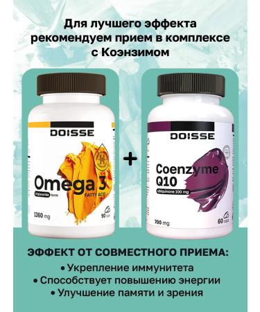 DOISSE Omega 3 capsules with fish oil - Buy Online on GoSupps.com