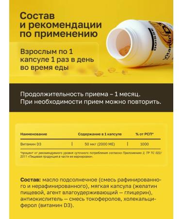 DOISSE Vitamin D3 for health and immunity - Buy Online on GoSupps.com