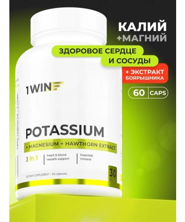 1WIN Potassium and magnesium with hawthorn for the heart and blood vessels