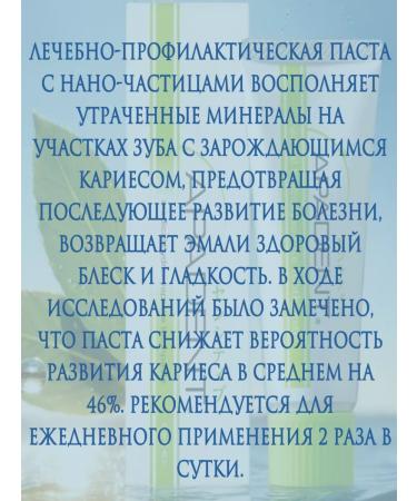 Apadent Toothpaste for sensitive teeth - Buy Online on GoSupps.com