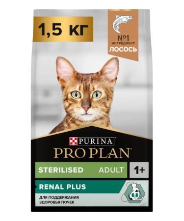 PRO PLAN Sterilated Renal plus cat food kidney health salmon 1.5 kg