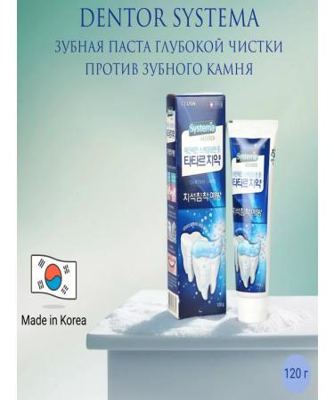Dentor System toothpaste - Buy Online on GoSupps.com