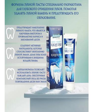 Dentor System toothpaste - Buy Online on GoSupps.com