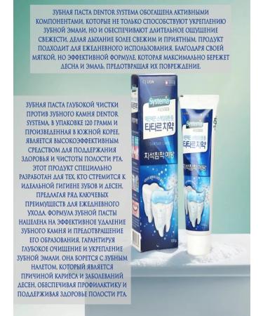 Dentor System toothpaste - Buy Online on GoSupps.com