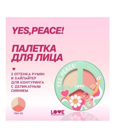Love Generation Facial palette YES PEACE 96 g 02 - Buy Online on GoSupps.com