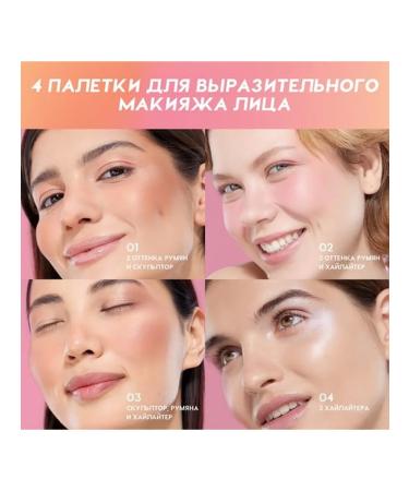 Love Generation Facial palette YES PEACE 96 g 02 - Buy Online on GoSupps.com