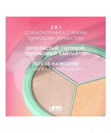 Love Generation Facial palette YES PEACE 96 g 04 - Buy Online on GoSupps.com