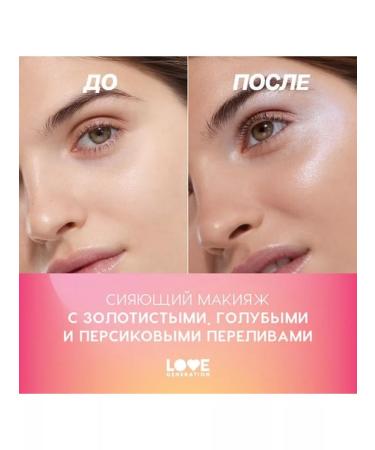 Love Generation Facial palette YES PEACE 96 g 04 - Buy Online on GoSupps.com