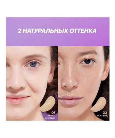 Love Generation Tonal fluid Bubble 40 ml 01 light beige - Buy Online on GoSupps.com