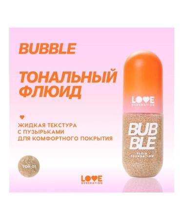 Love Generation Tonal fluid Bubble 40 ml 01 light beige - Buy Online on GoSupps.com