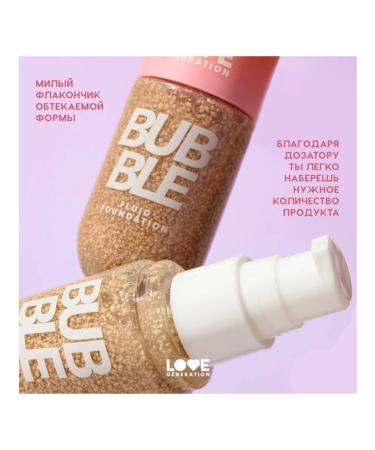 Love Generation Tonal fluid Bubble 40 ml 01 light beige - Buy Online on GoSupps.com