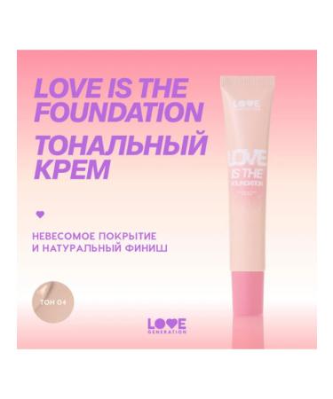 Love Generation Tonal cream Love Is the Foundation 30 ml 04 beige - Buy Online on GoSupps.com