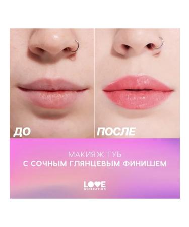Love Generation Lipstick-lip balm Wet Dream 14 g 07 dark pink - Buy Online on GoSupps.com