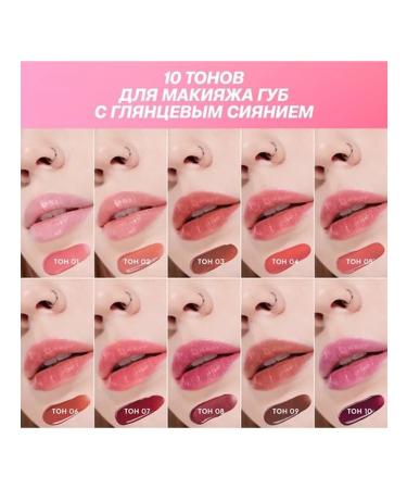 Love Generation Lipstick-lip balm Wet Dream 14 g 07 dark pink - Buy Online on GoSupps.com