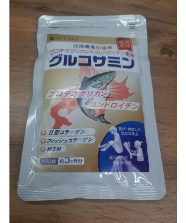 Seedcoms Chondroitin and glucosamine complex for joint health - Buy Online on GoSupps.com