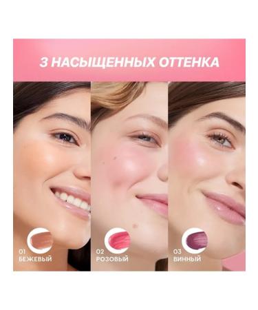 Love Generation Blush Cheek Slime for face 6 ml 01 beige - Buy Online on GoSupps.com