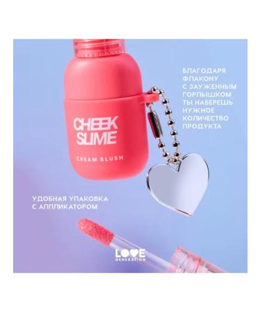 Love Generation Blush Cheek Slime for face 6 ml 02 pink - Buy Online on GoSupps.com