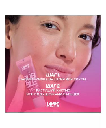 Love Generation Bubble blunde 10 ml 02 dark pink - Buy Online on GoSupps.com