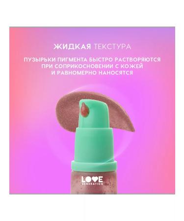 Love Generation Bubble blunde 10 ml 02 dark pink - Buy Online on GoSupps.com