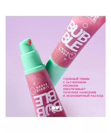 Love Generation Bubble blunde 10 ml 02 dark pink - Buy Online on GoSupps.com