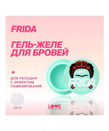 Love Generation Eyebrow gel-gel Frida 28 g transparent - Buy Online on GoSupps.com