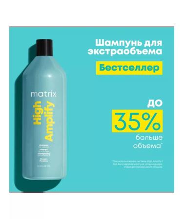 MATRIX Hi -amplifai shampoo 1000 ml - Buy Online on GoSupps.com