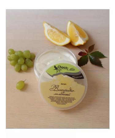 CHOCOLATTE Body cream yogurt grape lemon 150 ml - Buy Online on GoSupps.com
