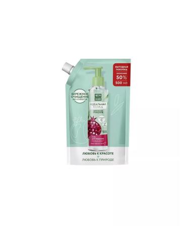 Clean line Washing gel perfect leather 500 ml doy-pack