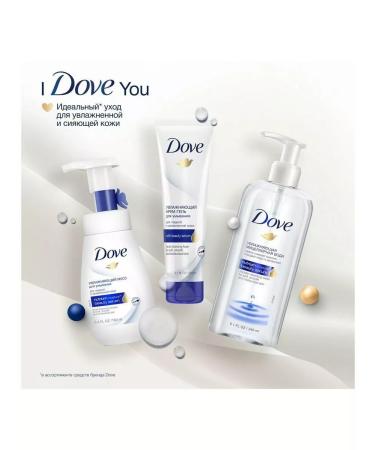 DOVE Cream-gel for washing moisturizing 3pcs - Buy Online on GoSupps.com