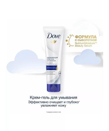 DOVE Cream-gel for washing moisturizing 3pcs - Buy Online on GoSupps.com