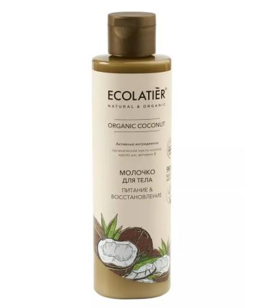 BOMBOLEILO Body milk power and recovery 250 ml